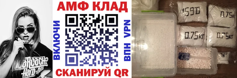 Amphetamine Розовый  наркотики  даркнет какой сайт  Луга 