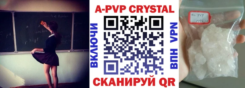 APVP VHQ mega зеркало Луга