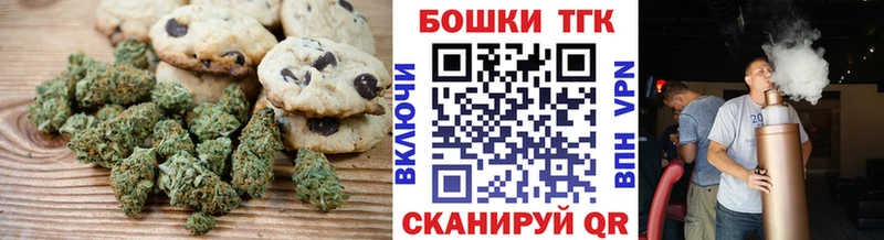 закладки  Луга  Cannafood марихуана 