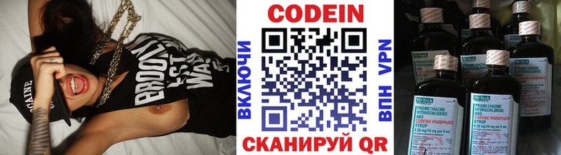 наркота  Луга  omg ТОР  Кодеиновый сироп Lean Purple Drank 