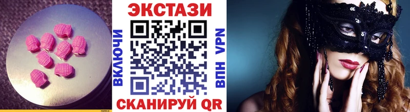 Экстази 99% Луга