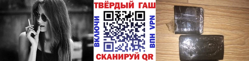 ГАШИШ хэш  Луга 
