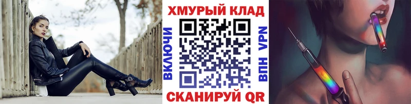 закладка  Луга  ГЕРОИН афганец 