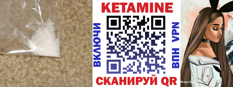 КЕТАМИН ketamine  где купить наркоту  Луга 