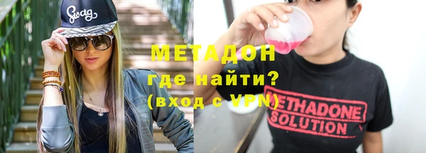PSILOCYBIN Волоколамск