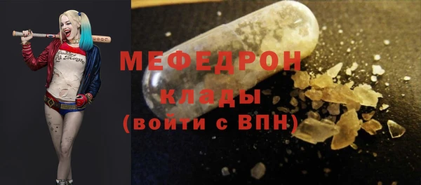 стафф Верея