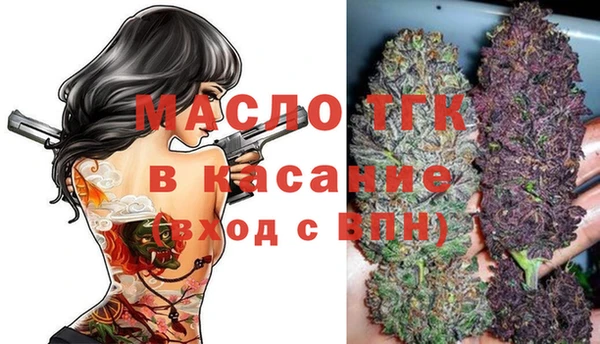 Альфа ПВП Волосово