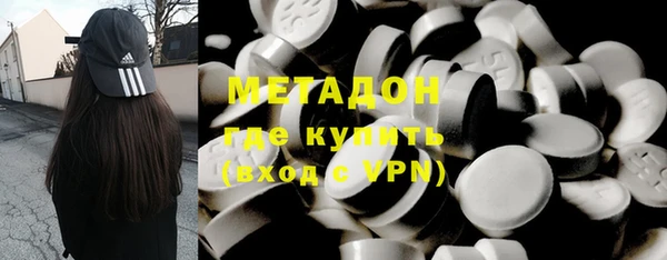 PSILOCYBIN Волоколамск