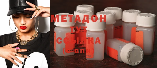 PSILOCYBIN Волоколамск