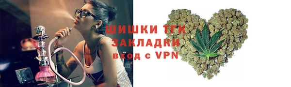 Альфа ПВП Волосово