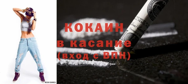 Альфа ПВП Волосово