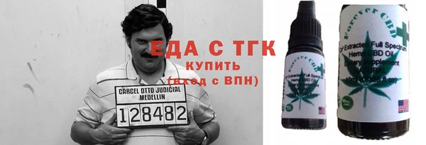 сатива Верхний Тагил