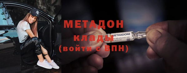 PSILOCYBIN Волоколамск