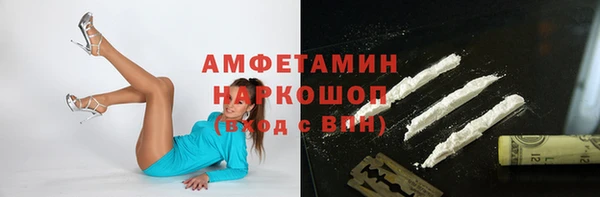 Альфа ПВП Волосово