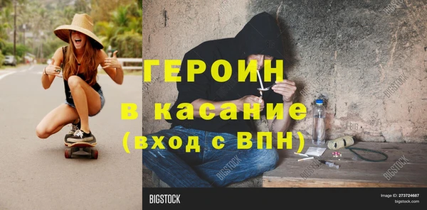 меф Сосновый Бор
