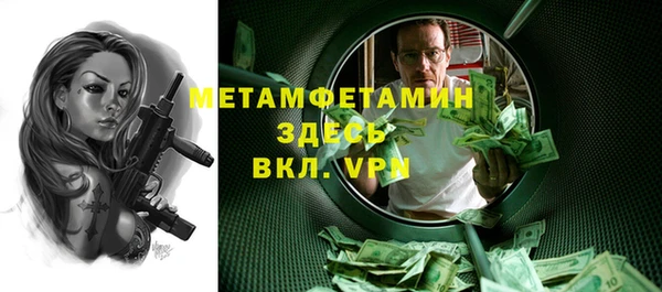 Альфа ПВП Волосово