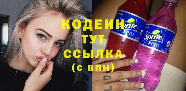 меф Сосновый Бор