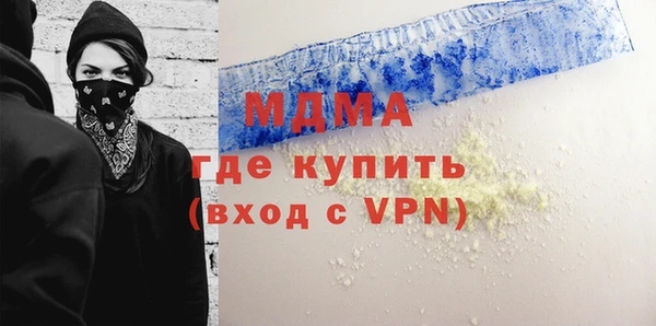 меф Сосновый Бор