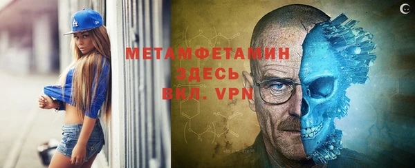 Альфа ПВП Волосово