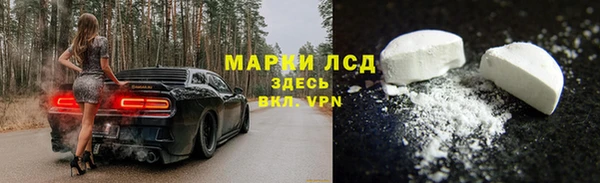 Альфа ПВП Волосово