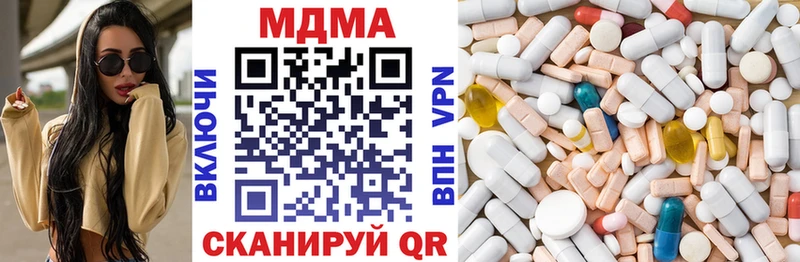 сколько стоит  Луга  МДМА Molly 