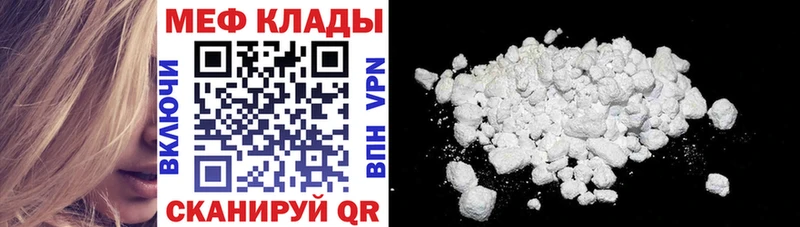 Мефедрон 4 MMC  Луга 