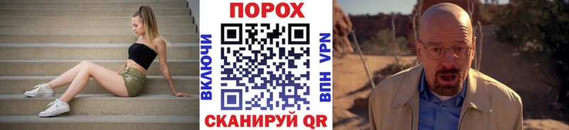 блэк спрут зеркало Луга Метамфетамин кристалл